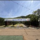 송례중학교 | 하남 워크샵·단체 모임 비욘더팜 장소 추천｜팀 빌딩 프로그램 진행 후기