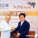 아성에프앤비