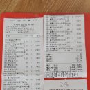 학정가든 이미지