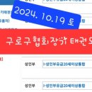분도태권도장 이미지