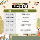 내일전통시장 이미지