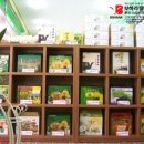 정수건강원 - 진주시 진양호로569번길 4 | 정수건강원