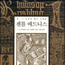 매드니스 이미지
