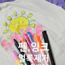 국도 세탁소 이미지