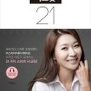 [스피치]힐링스피치2 이미지