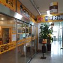 이바돔감자탕(안중점) 이미지