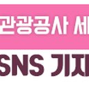 옥천군군북면보건지소 이미지