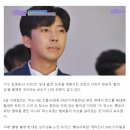 임영웅 흡연사건 이미지