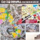 다산114공인중개사사무소 이미지