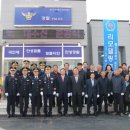 금광파출소 이미지