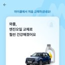 하이카프라자(웅상점) 이미지