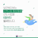 희망의료기센터 이미지