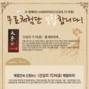 네오바이오(주) 이미지