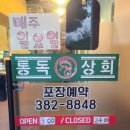 증산상회 이미지