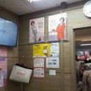 크리닝마트세탁소