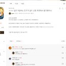 (필독)갑질길드 in500 ＜착한양양＞ 길드 눈물의 고발 합니다. 이미지