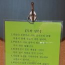 들꽃바다펜션모텔