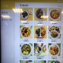 (주)이마트 계양점 이미지