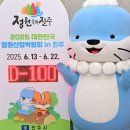 정원산업 이미지