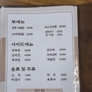봉암야채