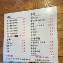 나는돼지띠너는삼겹 | [충주 연수동] 노포+야장 삼겹살 찐맛집 "공원생삼겹" 혼밥후기(+주차, 가격, 추천메뉴)