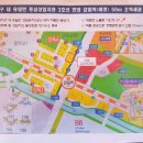 감일1단지, 12단지, 8단지 이미지