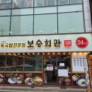 (주)보승 이미지