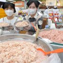 (주)농협하나로유통 하나로마트 이미지