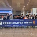 주식회사 동양케미칼 강원일보