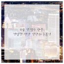 걷자의원 이미지