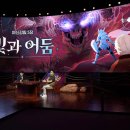 이드종합건설(주) 루리웹게임뉴스