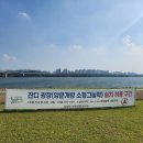 남양주 한강공원 삼패지구 나들이 주차정보