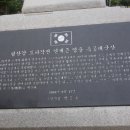 해도근린공원 이미지