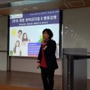 서울신용보증재단 2/5차 청렴교육(04월29일) 이미지