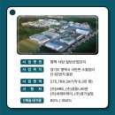 경기실업㈜ 이미지