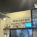 신!과함께