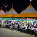 청송영양축협 이미지