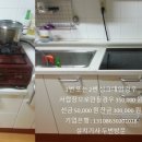 【전기렌지 설치 가격표】- 전국으로 설치 가능 이미지