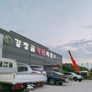 강정골가든 | 천안아산 흑염소맛집 강정골가든 내돈내산 후기