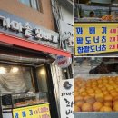 생생도너츠 - 창원시 진해구 용원동로 239 | 생생도너츠