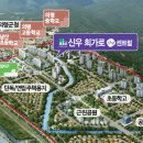 신우희가로 이미지