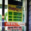 명당양과 이미지