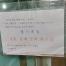 골목안채 이미지