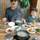 신선대한우곰탕