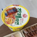 김녕오라이 이미지