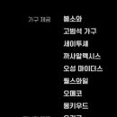 동하 커머스