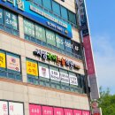 지샘국어논술학원