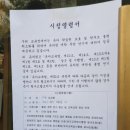 수암유치원 이미지