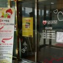 부평헌혈의집 네이버블로그