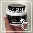 [BAS] 여름철 주방·사무실 악취 해방! 바스 탈취제 베이직플러스 무향 찐 사용 후기